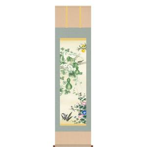 掛軸 (掛け軸) 年中掛け 四季花鳥 お得な4本セット 田村竹世 尺五立