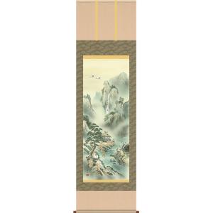 掛け軸 掛軸 釈迦名号・南無釈迦牟尼仏 井上静観 (真筆・新品