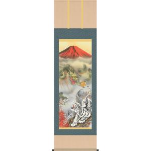 掛け軸 福（日々是好日） (中阪耕雲) 【掛軸】【一間床】【丈の