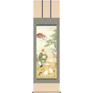 掛軸 (掛け軸) 茶掛け 一期一会 小林太玄 尺幅立 約横30cm×縦185cm