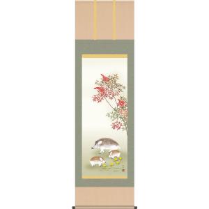 星野国光 うま 掛軸 掛け軸 美術名典掲載作家 : 古都-京都 掛け軸専門