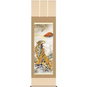 掛け軸 掛軸 猛虎 高松石華 (真作・新品) : 掛け軸の専門店 香遊
