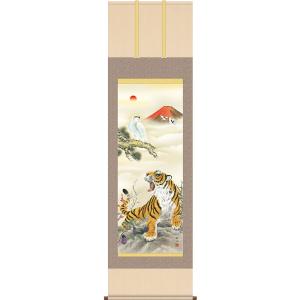 掛け軸 猛虎 (鷲見利彦) 【掛軸】【一間床・半間床】【虎