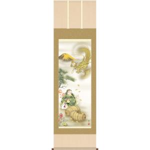 掛軸 (掛け軸) 開運四神龍虎図 茂木蒼雲 （尺三立・桐箱入り）約