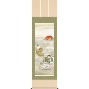 掛け軸　【滝のぼり鯉】　広森朝山 テレビで紹介された話題の（額入り） 開運・鯉の滝登り 広森雄 約横49