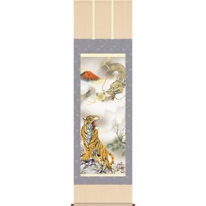 掛軸 (掛け軸) 2022年干支 初夢吉祥猛虎図 長江桂舟（尺三立・紙箱入り