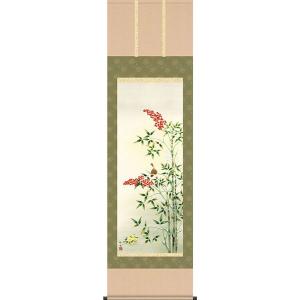 テレビで紹介された話題の（額入り） 開運・鯉の滝登り 広森雄 約横49