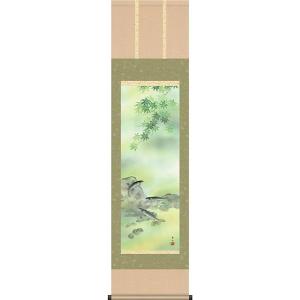 テレビで紹介された話題の（額入り） 開運・鯉の滝登り 広森雄 約横49