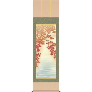 掛軸 羽衣 金武翠輝 尺五立 掛け軸 : 古都-京都 掛け軸専門店文永堂