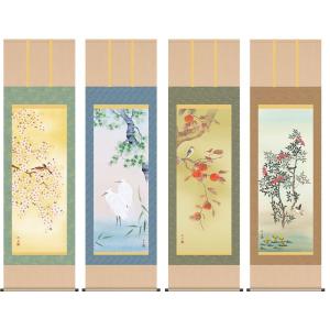 テレビで紹介された話題の（額入り） 開運・鯉の滝登り 広森雄 約横49