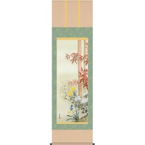 掛軸 (掛け軸) 年中掛け 四季花鳥 お得な4本セット 田村竹世 尺五立
