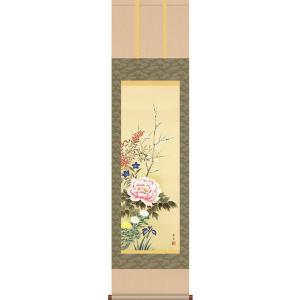 掛け軸 夫婦昇鯉 (仲田龍安) （掛軸小物なし） 【掛軸】 : 掛け軸
