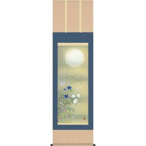 掛け軸 日々是好日 (小林太玄) （掛軸小物なし） 【掛軸】 : 掛け軸