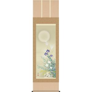 掛け軸 千羽鶴 （北村晴方） （掛軸小物なし） 【掛軸】 : 掛け軸
