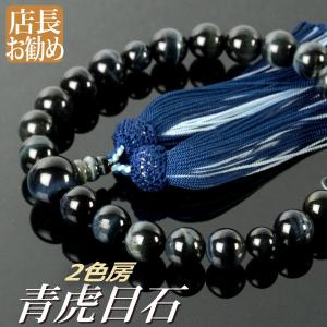京念珠【ブラックオニキス:大粒天然水晶竜彫り仕立】男性用数珠 京念珠【ブラックオニキス:大粒天然水晶竜彫り仕立】男性用数珠