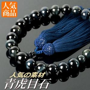 数珠 男性用 苔瑪瑙（モスアゲイト）22玉共仕立 正絹頭房/桐箱入