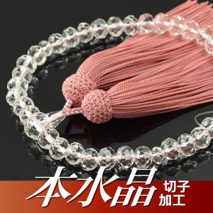 数珠 念珠 本水晶 ホワイトオパール ライトローズ天珠 正絹頭付房 桐箱