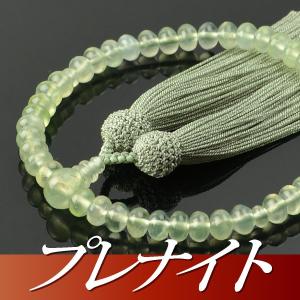 数珠 男性用 カイヤナイト22玉 共 上 正絹蛍房 鉄にアサギ 京念珠