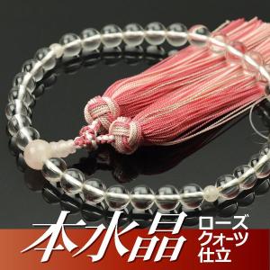 数珠 念珠 本水晶切子 アクアマリン平切子仕立 正絹頭付房（桐箱付