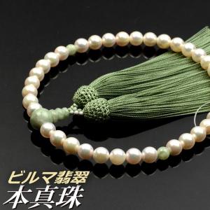 数珠 念珠 本真珠 本水晶仕立 正絹枝垂房（桐箱付）（略式数珠（女性用