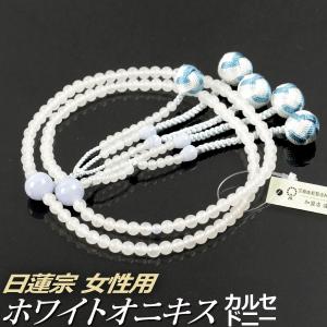 数珠 念珠 （日蓮宗） ホワイトオニキス ローズクォーツ仕立 利久梵天