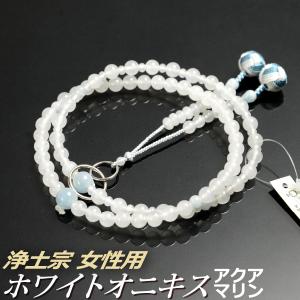 腕輪念珠 ブレスレット 数珠 戌年ブレス 8mm22玉水晶親梵字 戌 腕輪念珠 ブレスレット 数珠 戌年ブレス 8mm22玉水晶親梵字 戌