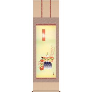 立雛 掛け軸 【桃の節句】 掛軸(雛祭り/お雛様/雛/ひな祭り/おひな様