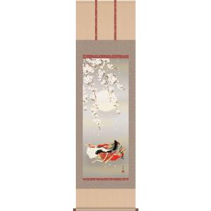 現品限り 掛軸 (掛け軸) 茶掛け 一期一会 小林太玄 尺五立 約横60cm×縦