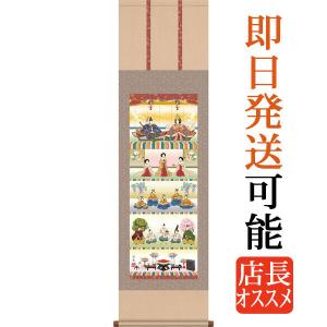 2/18〜2/25☆ポイント2倍！】矢筈 やはず 黒竹 掛軸小物 : 人形と結納