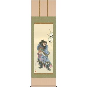 掛軸 肉筆 一行書「福以徳招」 山田瑞渓 （掛け軸 半切立）幅44cm×丈