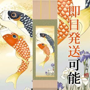 テレビで紹介された話題の（額入り） 開運・鯉の滝登り 広森雄 約横49