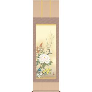 掛軸 (掛け軸) 年中掛け 四季花鳥 お得な4本セット 田村竹世 尺五立