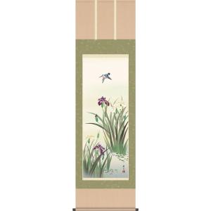 掛軸 (掛け軸) 夏用 紫陽花 鈴木優莉 尺五立 約横54.5cm×縦190cm p9645