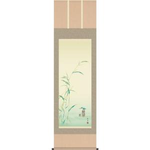 掛軸 (掛け軸) 夏用 楓に川蝉 吉田豊青 尺五立 約横54.5cm×縦190cm