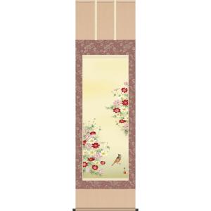 掛軸 (掛け軸) 秋用 秋桜 浮田秋水 尺五立 約横54.5cm×縦190cm g4120 秋 秋掛...