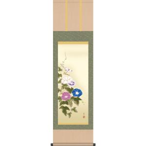 掛軸 (掛け軸) 山村春麗 川合玉堂 尺五立 約横54.5cm×縦190cm