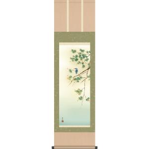 掛軸 (掛け軸) 夏用 翡翠 西尾香悦 尺三立 約横44.5cm×縦164cm g4161 夏 夏掛...