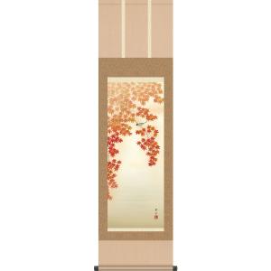 端午の節句掛軸 (掛け軸) 菖蒲に兜 富岡蘇峰 （尺八横）約横65×縦