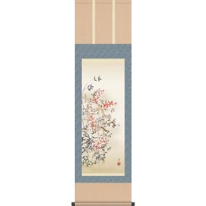 掛け軸　かぶと　端午の節句　安田伍峰 端午の節句掛軸 (掛け軸) 菖蒲に兜 富岡蘇峰 （尺八横）約横65×縦