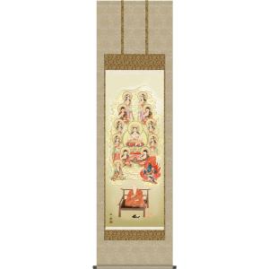 茶掛け 茶掛 一期一会 紫野大徳寺 黄梅院住職 小林太玄 (真筆・新品