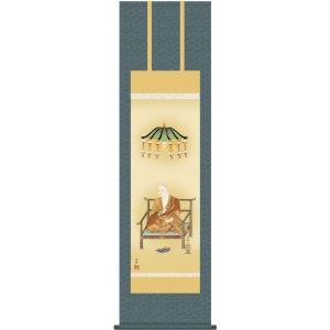 掛軸 (掛け軸) 弘法大師 大森宗華 尺三立 約横44.5×縦164cm g4322 真言宗 仏画 ...