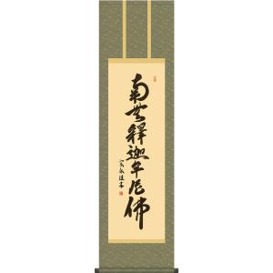 【正規品】ヨハンペラトーネル　東京ハート 東京ハート/ヨハン・ペラトーネル 正規品 ジクレ : プライマックス