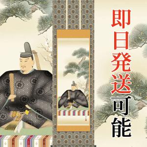 誕生祝いに！　掛軸 紫式部 稲垣瑞波 【尺五立・標準サイズ】54✕184㌢ 掛軸 (掛け軸) 紫式部 稲垣瑞波 尺五立 約横54.5cm×縦190cm