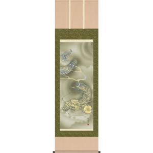 掛け軸 和（日々是好日） (中阪耕雲) （掛軸小物なし） 【掛軸