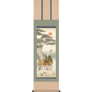 掛軸 (掛け軸) 茶掛け 木葉楽一期一会 木村亮平 尺八横 約横65cm×縦