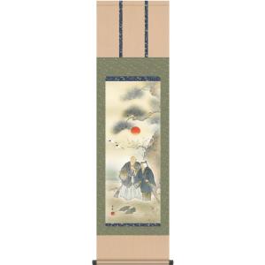 掛け軸 猛虎 （高松邦夫） 【肉筆】【掛軸】【一間床・半間床】【虎