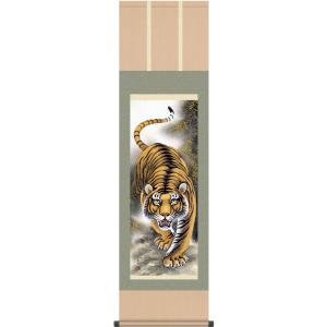 掛け軸 橋本寛海 『 虎 』 絹本 希少 軸装 茶道具 掛軸 美品 です。 茶道具 掛軸 掛け軸 横軸画賛 風颯々 松風颯々声 長谷川寛州筆 松の画
