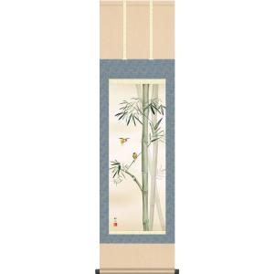 掛軸 (掛け軸) 年中掛け 竹に雀 田村竹世 尺三立 約横44.5cm×縦164cm