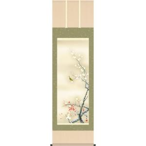 掛軸 掛け軸 和風モダン掛 春用 紅白梅に鶯 北山歩生 約横35cm×縦42cm
