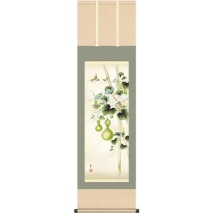 掛軸 (掛け軸) 年中掛け 四季花鳥 お得な4本セット 田村竹世 尺五立